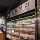 꽃돌이네 이미지