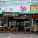 요기디저트 이미지