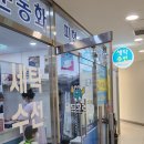월드크리닝녹번역