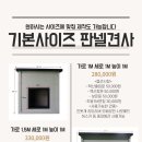 메이드도그하우스 Daum카페