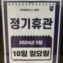 바이칼휘트니스주 이미지