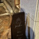 서초대로19길 10-7 이미지