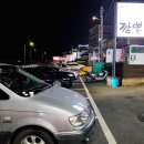 오가다짬뽕 이미지