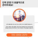 세종인력 - 세종특별자치시 | 세종인력
