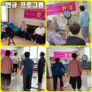 가신경로당 이미지