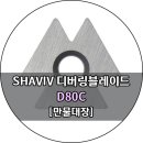 만물대장 이미지