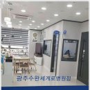 광주굿모닝병원 이미지