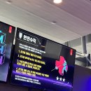 레이저아레나 - 포항시 북구 해안로 131 | 레이저아레나