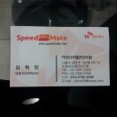 SJ자동차공업사 이미지