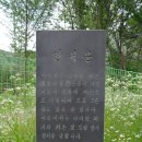 이준 선생 묘 이미지