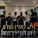 탭피트니스 이미지