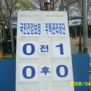 북구 구민운동장 이미지