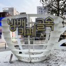 카페골목 - 강서구 양천로 34 | 카페골목
