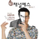 예스커버 이미지