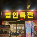 송탄휴대폰성지 송북폰 송탄핸드폰