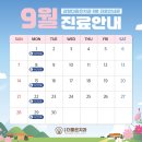 강창더좋은치과의원 이미지