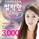 포인트안경콘택트 이미지