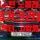 쌍용차전문정비샵 이미지