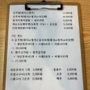 한찜두찜김치찜