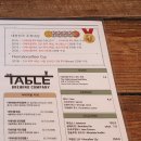 더테이블마포탭룸