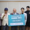 반도보청기