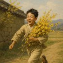 토지-3 이미지