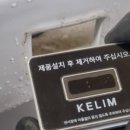 옥천현대설비현대인테리어 이미지