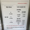 임자족발 이미지