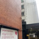 호텔 야자(종로점) 이미지