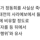 8가지 원인제공자는 호주정부였다는 측면에서 정치적으로 해결을 촉구드린다. 21세기판 사라예보 총성이 호주에서 들리지 않기를 빕니다. ( 이미지