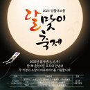 동내면 행정복지센터 이미지