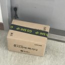 GS포정점 | 풋사과에 빠지다, 간단하게 먹기만 하면 끝 쉬운 다이어트