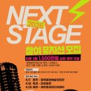 충주음악창작소 이미지