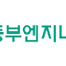 동부엔지니어링(주) 이미지