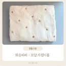 디자인화음 | 아기차렵이불 추천 화음베베 모달 신생아이불 유아침구 후기