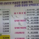 외정황토못메기 이미지