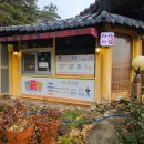 다산명가 찻집 네이버블로그