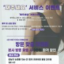 에덴메디칼 이미지
