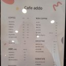 일상의아도