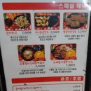 깜냥앤맛좀볼래