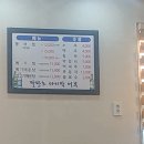 퇴촌찜매운탕 네이버블로그