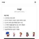 가락로R 이미지