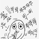 바로키친로드 이미지