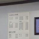 홍성아줌마추어탕