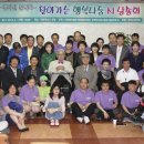 에덴행복하우스 이미지