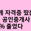 New하나공인중개사사무소 이미지