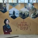 렉처콘서트 <전원경의 미술관 옆 음악당> 이미지