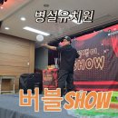 왕선초등학교병설 이미지