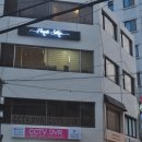 더 예쁘게 샵(#)