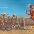 피리부는사나이 이미지